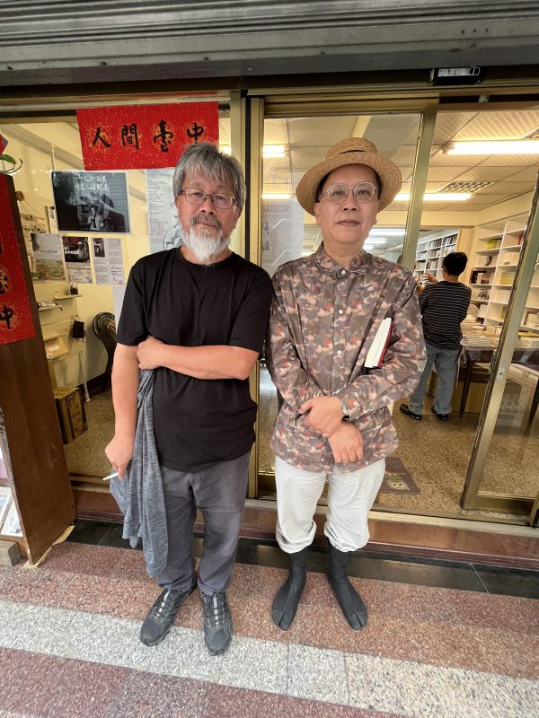 與藍博洲合影